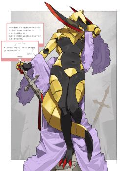 1girl absurdres arm_behind_head arm_up black_skin breasts claws colored_skin commentary_request dragon_girl full_body furry furry_female gen_5_pokemon haxorus highres holding holding_sword holding_weapon kame_(3t) looking_at_viewer medium_breasts navel nintendo nipples nude pokemon pokemon_(creature) pokemon_focus purple_shawl red_eyes reptile_girl request_inset shawl solo sword tail weapon yellow_scales