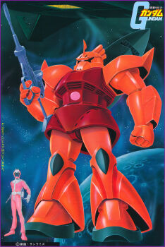 Rule 34 | 1970s (style), 1980s (style), beam rifle, box art, cable, char aznable, commentary request, copyright notice, energy gun, gelgoog, gelgoog s char custom, gun, gundam, gunpla, handgun, hasegawa masayuki, helmet, highres, logo, looking at viewer, mecha, mecha pilot suit, mobile suit, mobile suit gundam, model kit, official art, oldschool, one-eyed, painting (medium), radio antenna, retro artstyle, robot, scan, science fiction, scope, shield, space, space helmet, spacecraft, spacesuit, title, traditional media, weapon, zeon, zero gravity