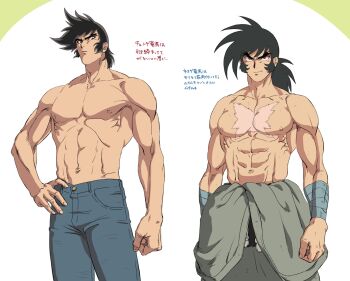 Rule 34 | 2boys, abs, beniazumaru, black hair, commentary request, cowboy shot, denim, dougi, dual persona, frown, getter robo, hand on own hip, highres, jeans, long bangs, long hair, looking at viewer, low ponytail, male focus, multiple boys, muscular, muscular male, nagare ryoma, navel, nipples, pants, ponytail, scar, scar on chest, shin getter robo, shin getter robo vs neo getter robo, short hair, sideburns, smile, thick eyebrows, topless male, v-shaped eyebrows, wrist wrap