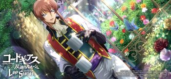 1boy ascot black_gloves blue_eyes blurry blurry_foreground brown_hair bug bush butterfly code_geass code_geass:_lost_stories commentary_request cowboy_shot cup dappled_sunlight day drink dutch_angle f4samurai fence flower game_cg garden gloves green_shirt half-closed_eyes happy high_collar highres holding holding_cup holding_drink incoming_drink insect iron_fence jacket kannon_maldini lens_flare looking_at_viewer male_focus medium_hair mug official_art open_clothes open_jacket open_mouth orange_flower orange_rose pants pink_flower pink_rose red_flower red_rose rose shirt sidelocks smile solo sparkle standing sunlight tree white_ascot white_flower white_jacket white_pants white_rose yellow_flower yellow_rose