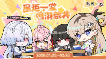 4girls :d aemeath_(wuthering_waves) ahoge black_hair blonde_hair braid braided_bangs chibi chibi_only chisa_(wuthering_waves) colored_eyelashes earrings eating food grey_hair hair_ornament hair_over_one_eye hair_ribbon halo highres hood hood_down hoodie jacket jewelry long_hair looking_at_viewer lynae_(wuthering_waves) missing_commentary mornye_(wuthering_waves) multiple_girls official_alternate_costume official_art open_mouth parted_lips pink_hair red_eyes red_ribbon ribbon skull_hair_ornament smile star-shaped_pupils star_(symbol) star_earrings symbol-shaped_pupils translation_request triangle_earrings white_hoodie white_jacket wuthering_waves yellow_eyes