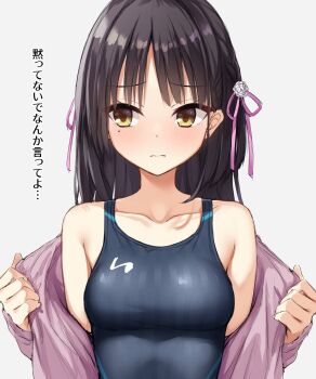 Rule 34 | 1girl, averting eyes, bare shoulders, black hair, blue one-piece swimsuit, blush, braid, breasts, cafe stella to shinigami no chou, closed mouth, collarbone, commentary request, competition swimsuit, embarrassed, furrowed brow, hair between eyes, hair ribbon, hands up, highres, long hair, long sleeves, looking to the side, medium breasts, mole, mole under eye, ncontrail (mgax7527), one-piece swimsuit, open clothes, open shirt, opened by self, pink ribbon, pink shirt, ribbon, shiki natsume, shirt, side braid, solo, swimsuit, translation request, tsurime, undressing, upper body, yellow eyes