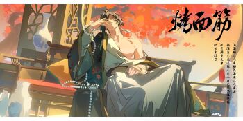 Rule 34 | 1boy, absurdres, ahoge, alternate costume, autumn leaves, belt, black belt, black robe, border, bracelet, branch, brown hair, chinese clothes, chinese text, couch, earrings, evening, feet out of frame, floral print, genshin impact, hair between eyes, hand up, hanfu, highres, jar, jewelry, leaf, long hair, long sleeves, looking at viewer, low ponytail, male focus, muscular, muscular male, on couch, open clothes, open mouth, open robe, pearl bracelet, pectorals, pillow, ponytail, robe, shiyi1314, single bare shoulder, single earring, sitting, sky, solo, spread legs, sunlight, sunset, tassel, tassel earrings, translation request, tree, white border, white hanfu, wide sleeves, yellow sky, zhongli (genshin impact)