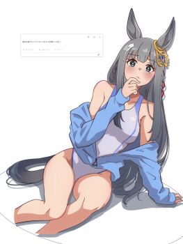 1girl animal_ears bare_legs blue_eyes blue_jacket chrono_genesis_(umamusume) commentary_request grey_hair grey_one-piece_swimsuit highres horse_ears horse_girl horse_tail jacket looking_at_viewer one-piece_swimsuit simple_background sitting swimsuit tail thighs translation_request umamusume wa_(wamizest7) white_background