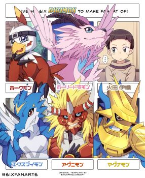 Rule 34 | agnimon, armor, digimon, digimon (creature), hawkmon, hida iori, highres, holydramon, horns, looking at viewer, magnamon, mask, smile, xv-mon
