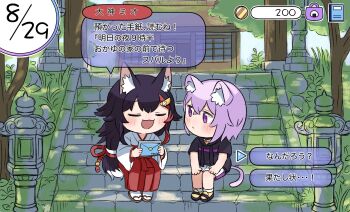 2girls :&lt; :d animal_ears black_hair blush cat_ears cat_girl chibi chibi_only closed_eyes commentary dialogue_box dialogue_options facing_viewer grass highres hololive inugami_korone japanese_clothes kujirako_(user_wusc5438) long_hair looking_at_another miko multiple_girls nekomata_okayu ookami_mio open_mouth outdoors overgrown purple_eyes purple_hair sandals shrine sitting sitting_on_stairs smile speech_bubble stairs stone_lantern stone_stairs summer timestamp translation_request tree virtual_youtuber wolf_girl