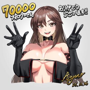 1girl arm_strap bare_shoulders black_dress black_gloves blush breasts brown_hair center_opening choker cleavage dress earrings elbow_gloves fate/grand_order fate_(series) gloves highres jewelry large_breasts long_hair looking_at_viewer open_mouth red_eyes ribbon-trimmed_dress ribbon_trim shibao_aoyama smile solo translation_request very_long_hair yu_mei-ren_(fate) yu_mei-ren_(second_ascension)_(fate)