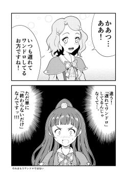 2others artist_self-insert emily_(mahou_girls_precure!) greyscale highres izayoi_liko kaatsu_katsurou mahou_girls_precure! monochrome multiple_others one-hour_drawing_challenge precure translated