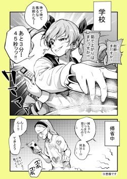 10s 2girls anchovy_(girls_und_panzer) apron bad_id bad_pixiv_id blush bonkara_(sokuseki_maou) chopsticks cooking drill_hair food fujoshi girls_und_panzer glasses hair_ribbon hairband heart heart_print manga_(object) monochrome multiple_girls narrowed_eyes nekonyaa pasta pornography reading ribbon school_uniform serafuku shirt t-shirt timer tongs translation_request twin_drills yaoi_(object)