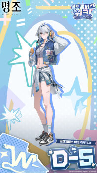 1girl absurdres black_shoes blue_jacket breasts clothes_around_waist commentary_request crop_top denim denim_shorts full_body galbrena_(wuthering_waves) grey_hair grey_shirt hair_between_eyes headphones highres jacket jewelry korean_commentary letterman_jacket logo looking_at_viewer medium_breasts medium_hair navel necklace official_alternate_costume official_art parted_lips purple_eyes shirt shoes shorts socks solo stomach white_socks wuthering_waves