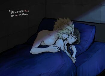 1boy 1girl bare_shoulders bed black_hair blonde_hair breasts buthikireta camisole closed_eyes closed_mouth cloud_strife collarbone commentary_request couple cuddling final_fantasy final_fantasy_vii heart hetero indoors kiss kissing_cheek large_breasts leaning_on_person long_hair lying on_bed on_side parted_lips pectorals pillow sleeping spiked_hair tifa_lockhart topless_male twitter_username under_covers upper_body white_camisole