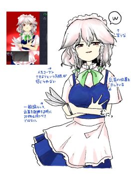 1girl apron baystarsapphire blue_skirt blue_vest braid breasts cowboy_shot embodiment_of_scarlet_devil game_screenshot_inset grabbing_own_breast grey_hair groping half-closed_eyes highres holding holding_knife izayoi_sakuya knife looking_ahead looking_at_viewer maid_headdress medium_hair parted_lips perversion_of_canon red_eyes screenshot_inset shirt short_sleeves simple_background skirt smile smug speech_bubble spoken_www straight-on touhou translation_request twin_braids vest waist_apron white_apron white_background white_shirt zun_(artist) zun_(style) zun_pose