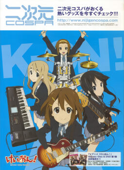 00s 4girls absurdres akiyama_mio bass_guitar black_hair blonde_hair brown_hair cagayake!_girls_pose drum drum_set electric_guitar gibson_les_paul guitar hairband highres hirasawa_yui ho-kago_tea_time horiguchi_yukiko instrument k-on! keyboard keyboard_(instrument) korg korg_triton kotobuki_tsumugi long_hair multiple_girls official_art pantyhose reference_work school_uniform short_hair smile synthesizer tainaka_ritsu