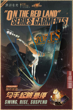 1girl ass athletic_leotard back_cutout back_to_the_future_1999 bandaged_ankle bandaged_foot bandaged_hand bandaged_wrists bandages barcode bindi black_hair blue_ribbon border braid braided_bun breasts character_name chinese_text clothing_cutout copyright_name dark-skinned_female dark_skin english_text facial_mark forehead_mark gradient_background gymnastics ribbon_baton hair_bun hair_ornament highres hip_vent impossible_clothes impossible_leotard kaalaa_baunaa large_breasts leg_up leotard logo long_sleeves no_shoes official_alternate_costume official_art outstretched_arms planet playing_sports purple_eyes reverse:1999 rhythmic_gymnastics ribbon ring_hair_ornament shoulder_cutout socks solo suitcase tiger toeless_legwear upside-down white_leotard white_socks wide_shot wrist_wrap yellow_border