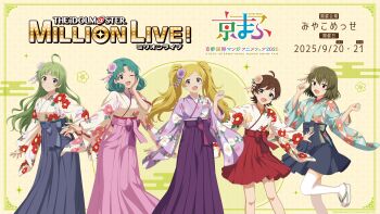 5girls ahoge blonde_hair blue_eyes brown_hair emily_stewart english_text floral_print flower green_eyes green_hair hair_ornament idolmaster idolmaster_million_live! idolmaster_million_live!_(anime) japanese_clothes japanese_text kinoshita_hinata long_skirt multiple_girls nagayoshi_subaru official_art one_eye_closed open_mouth promotional_art purple_eyes red_eyes sandals shimabara_elena skirt thighhighs tokugawa_matsuri twintails white_thighhighs