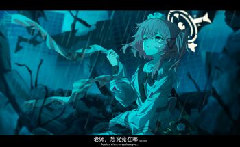 1girl absurdres bag blue_archive blurry crying crying_with_eyes_open depth_of_field dusk_ming hair_between_eyes hair_ribbon halo handbag hat highres holding holding_unworn_clothes holding_unworn_scarf jacket letterboxed night nurse_cap one_side_up pink_eyes pink_hair rain ribbon ruins scarf school_uniform serafuku serina_(blue_archive) sitting skirt solo tears torn_clothes unworn_scarf