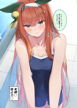 1girl :t absurdres animal_ears blue_one-piece_swimsuit blunt_bangs blush breasts cleavage closed_mouth collarbone ear_covers hairband highres horse_ears horse_girl long_hair looking_at_viewer one-piece_swimsuit orange_hair pandoa_(mikage0495) pool pout school_swimsuit silence_suzuka_(umamusume) small_breasts solo speech_bubble swimsuit tracen_swimsuit translation_request umamusume white_hairband