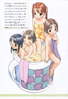 2000s_(style) 4girls absurdres bathing black_eyes black_hair blush breasts brown_eyes brown_hair closed_eyes cup dripping embarrassed flat_chest from_above full_body glasses grabbing_another's_breast groping happy heart highres in_container in_cup kodomo_doushi liquid loli long_hair mini_person minigirl multiple_girls naked_towel nipples nude orange_eyes orange_hair original oversized_object page_number parted_bangs partially_submerged same-sex_bathing shared_bathing short_hair sitting small_breasts smile towel translation_request twintails wet white_background yug_(ekaki) yuri