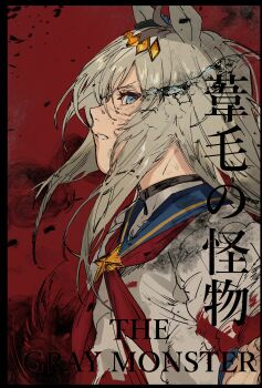 Rule 34 | 1girl, absurdres, ahoge, animal ears, blue eyes, blue sailor collar, brooch, commentary request, ear ornament, eye trail, grey hair, hair between eyes, hair ornament, hairband, highres, hiranko, horse ears, horse girl, jacket, jewelry, light trail, long hair, long sleeves, multicolored hair, neckerchief, oguri cap (starlight beat) (umamusume), oguri cap (umamusume), parted lips, red neckerchief, sailor collar, shirt, skirt, solo, star brooch, umamusume, white jacket, white shirt