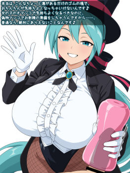 1boy 1girl aqua_eyes aqua_hair artificial_vagina bar_censor black_suit breasts censored femdom fishnets formal_clothes frilled_shirt frills gloves hair_ribbon hat hatsune_miku highleg highleg_leotard highres huge_breasts japanese_text leotard long_hair looking_at_viewer masochism migikoba motion_lines ponytail ribbon sex_toy shirt smile suit top_hat translated vocaloid white_background white_gloves white_shirt