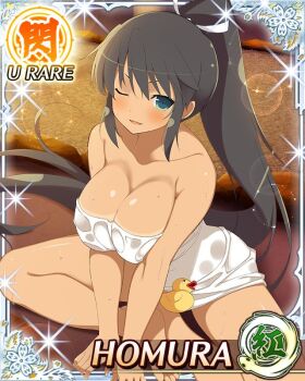 1girl ahoge aqua_eyes barefoot black_hair blush border breasts breasts_squeezed_together card_(medium) character_name cleavage dark-skinned_female dark_skin game_cg hair_tie high_ponytail homura_(senran_kagura) indian_style large_breasts leaning_forward long_hair looking_at_viewer naked_towel official_art one_eye_closed onsen parted_lips ponytail ribbon rubber_duck senran_kagura senran_kagura_new_wave sitting smile solo sunset tan tanline_peek third-party_source towel very_long_hair wet_towel white_ribbon