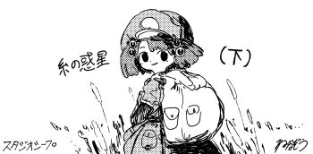 1girl backpack bag closed_mouth commentary_request greyscale hair_bobbles hair_ornament hat highres kawashiro_nitori looking_at_viewer looking_back medium_hair monochrome neruzou screentones signature smile solo touhou upper_body