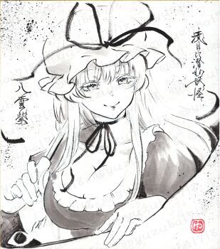 1girl absurdres breasts choker cleavage closed_mouth commentary_request dress gap_(touhou) gloves greyscale hat hat_ribbon highres holding holding_umbrella large_breasts long_hair looking_at_viewer mob_cap monochrome ribbon ribbon_between_breasts ribbon_choker shikishi smile solo sumi-e touhou traditional_media translation_request umbrella upper_body watermark yakumo_yukari yuzuha_(yuzutime)