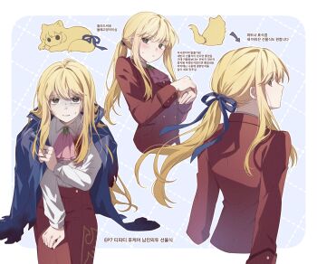 1other androgynous animalization arrow_(symbol) ascot blonde_hair blood blue_jacket blue_ribbon blush border cat closed_mouth commentary_request formal_clothes hair_ribbon highres jacket jacket_on_shoulders korean_commentary korean_text lella_nyam long_hair looking_at_viewer looking_back low_ponytail other_focus outside_border pants pink_ascot ponytail red_pants red_suit ribbon shirt suit sweatdrop translation_request umineko_no_naku_koro_ni ushiromiya_lion white_border white_shirt