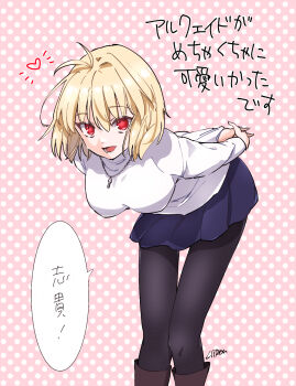 1girl :d ahoge arcueid_brunestud arms_behind_back black_pantyhose blonde_hair boots breasts brown_boots citron80citron commentary_request hair_intakes hanging_breasts highres jewelry leaning_forward looking_at_viewer necklace open_mouth pantyhose red_eyes short_hair smile sweater translation_request tsukihime tsukihime_(remake) turtleneck turtleneck_sweater white_sweater