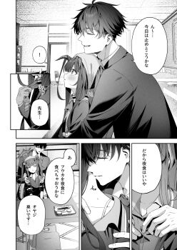 1boy 1girl apron blue_archive blush chair closed_eyes closed_mouth collarbone commentary_request demon_girl demon_horns dress fuuka_(blue_archive) greyscale halo headdress highres horns hug hug_from_behind jacket looking_at_another monochrome necktie on_chair open_mouth sensei_(blue_archive) shirt sitting smile takashima_shoa translation_request twintails undressing_another