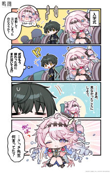 !? 1boy 1girl black_hair black_jacket blue_hair chibi chibi_only colored_inner_hair commentary_request denia_(wuthering_waves) drooling gloves hair_ornament highres jacket long_hair male_rover_(wuthering_waves) misunderstanding multicolored_hair official_art pink_hair purple_eyes red_gloves rover_(wuthering_waves) sitting surprised waking_up wuthering_waves yellow_eyes