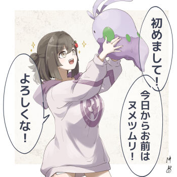 Rule 34 | apple, breasts, brown hair, closed mouth, commentary request, eyelashes, fangs, food, fruit, gen 6 pokemon, glassy0302, goomy, grey eyes, hair bun, highres, holding, holding pokemon, hood, hood down, kuraishi ringo (glassy0302), long sleeves, medium hair, nintendo, open mouth, original, pearl clan outfit, pokemon, pokemon (creature), pokemon legends: arceus, signature, single hair bun, smile, sparkle, speech bubble, teeth, translation request, upper teeth only