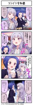 2girls 4koma absurdres bag blue_hair comic earrings english_text food forehead grey_hair highres holding idolmaster idolmaster_million_live! idolmaster_million_live!_theater_days japanese_text jewelry miura_azusa multiple_girls official_art open_mouth purple_eyes shijou_takane translation_request