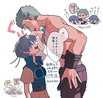 1boy 1girl armor bare_pectorals blue_armor blue_hair breastplate dieck_(fire_emblem) fire_emblem fire_emblem:_the_binding_blade headband highres multiple_scars muscular muscular_male nintendo pauldrons pectorals popped_collar scar scar_across_eye scar_on_arm scar_on_face shanna_(fire_emblem) shoulder_armor speech_bubble spiked_pauldrons spikes translation_request udon_xxxfe