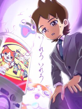 Rule 34 | 1boy, alternate costume, amano keita, blue necktie, brown eyes, brown hair, collared shirt, commentary request, formal clothes, gashapon, ghost, grey jacket, grey pants, grey suit, hands on own knees, highres, jacket, jibanyan, necktie, one eye closed, open mouth, pants, sekina1097, shirt, short hair, suit, whisper (youkai watch), white shirt, youkai (youkai watch), youkai watch