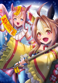 2girls agnes_digital_(lovely_jiangshi)_(umamusume) agnes_digital_(umamusume) ahoge animal_ears blue_eyes blue_gloves blue_nails blue_thighhighs blush braid brown_hair bun_cover commentary_request copano_rickey_(umamusume) copano_rickey_(yin-yang_bagua_lucky_costume)_(umamusume) detached_sleeves double_bun dress ear_covers fang fingerless_gloves full_moon gloves hair_between_eyes hair_bun hair_ornament hat highres holding holding_ofuda horse_ears horse_girl jiangshi jiangshi_costume long_hair long_sleeves looking_at_viewer mismatched_ear_covers moon multicolored_hair multiple_girls official_alternate_costume ofuda open_mouth otono_(bkt4b) pink_dress pink_hair pink_sleeves qingdai_guanmao sleeves_past_fingers sleeves_past_wrists smile talisman tassel tassel_hair_ornament thighhighs twin_braids umamusume white_hair yellow_dress yellow_sleeves