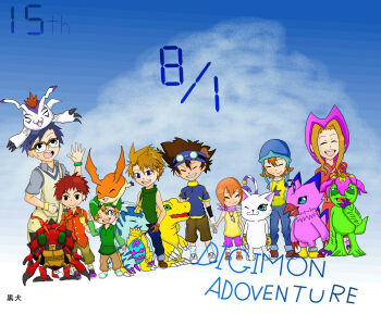 Rule 34 | 3girls, 5boys, absurdres, agumon, bird, bug, cat, digimon, digimon (creature), gabumon, glasses, gomamon, highres, ishida yamato, izumi koshiro, kido jo, multiple boys, multiple girls, palmon, patamon, piyomon, reptile, tachikawa mimi, tailmon, takaishi takeru, takenouchi sora, tentomon, wings, yagami hikari, yagami taichi