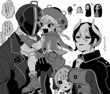 Rule 34 | 2boys, 2girls, ascot, avicebron (fate), blush stickers, bondrewd, carrying, child carry, commentary request, fang, fate/grand order, fate (series), gloves, greyscale, hair over one eye, hat, highres, kaonashi, long sleeves, made in abyss, maid headdress, maruruk, mask, monochrome, multicolored hair, multiple boys, multiple girls, neg 50asu, ozen, prushka, sen to chihiro no kamikakushi, short hair, skin fang, speech bubble, tears, translation request, two-tone hair, whistle