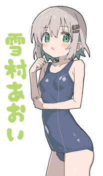 1girl blush_stickers breasts character_name green_eyes grey_hair hair_ornament hairclip highres looking_at_viewer matuo3232 old_school_swimsuit one-piece_swimsuit open_mouth school_swimsuit short_hair simple_background small_breasts solo swimsuit white_background yama_no_susume yukimura_aoi