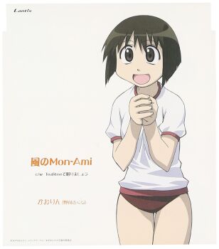 Rule 34 | 1girl, :d, album cover, azuma kiyohiko, azumanga daiou, black hair, blunt ends, bob cut, breasts, brown eyes, buruma, character name, cover, cowboy shot, gym shirt, gym uniform, hair between eyes, inverted bob, kaori (azumanga daioh), looking at viewer, non-web source, official art, open mouth, own hands clasped, own hands together, red buruma, scan, shirt, short hair, short sleeves, simple background, small breasts, smile, solo, standing, t-shirt, thigh gap, translated, w arms, white background, white shirt