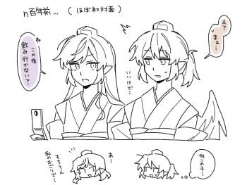 Rule 34 | 2girls, bird wings, cellphone, colored speech bubble, commentary request, detached sleeves, flip phone, greyscale, hat, himekaidou hatate, holding, holding phone, japanese clothes, kimono, kourindou tengu costume, long hair, monochrome, multiple girls, official alternate costume, phone, pointy ears, sakic43899, shameimaru aya, short hair, speech bubble, sweatdrop, thought bubble, tokin hat, touhou, translation request, wings