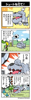4koma ^_^ ball blush closed_eyes comic company_name copyright_name excited flying_sweatdrops furigana greavard highres licking licking_another's_face narration nintendo no_humans official_art playing_sports pokemon pokemon_(creature) quaxly smoliv soccer soccer_ball sound_effects speech_bubble sprigatito sweatdrop tongue tongue_out translation_request yamashita_takahiro