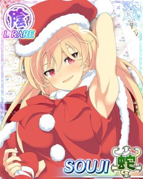 Rule 34 | 1girl, arm behind head, armpits, blonde hair, blush, border, breasts, card (medium), character name, christmas, dress, from above, fur-trimmed headwear, fur trim, game cg, hat, large breasts, long hair, looking at viewer, lying, official art, on back, open mouth, red eyes, red hat, santa costume, santa dress, santa hat, seductive smile, senran kagura, senran kagura new wave, smile, solo, souji (senran kagura), third-party source, very long hair