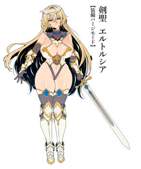 1girl absurdres arm_armor armor bikini_armor blonde_hair blue_eyes breastplate breasts chain cleavage commentary_request corset elbow_gloves eltrusia_(saimin_seifuku) full_body gloves groin head_ornament highleg highleg_leotard highres holding holding_sword holding_weapon knight large_breasts leg_armor leotard long_hair looking_at_viewer navel no_panties original pelvic_curtain revealing_clothes solo standing sword teikoku_saikyou_no_kyonyuu_onna_kishi_dan_saimin_seifuku thighhighs translation_request wakura_(gcdan) weapon