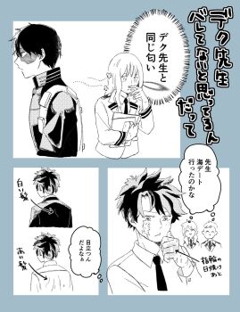 Rule 34 | 3koma, boku no hero academia, comic, curly hair, formal clothes, freckles, highres, midoriya izuku, multiple girls, perfume, scar, smile, suit, tododeku, todoroki shoto, uniform, yaoi