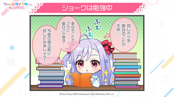 1girl :o ahoge artist_name blush book bookshelf bow commentary_request hair_bow hair_ribbon long_hair looking_at_viewer niizuma_yae official_art open_mouth parted_bangs parted_lips polka_dot red_eyes ribbon second-party_source solo star_(symbol) two_side_up world_dai_star
