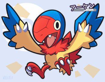 Rule 34 | archen, black eyes, claws, commentary, english commentary, fangs, full body, gen 5 pokemon, grey background, looking at viewer, nintendo, no humans, nostrils, open mouth, pokemon, pokemon (creature), translation request, woofzilla