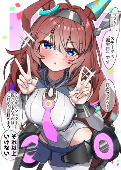 Rule 34 | 1girl, absurdres, ahoge, animal ears, bare shoulders, blue eyes, blush, breasts, brown hair, commentary request, detached sleeves, double v, grey hairband, grey leotard, grey skirt, grey sleeves, hair between eyes, hairband, hat, highres, horse ears, horse girl, horse tail, large breasts, leotard, long hair, looking at viewer, lowleg, lowleg skirt, mihono bourbon (mb-19890425) (umamusume), mihono bourbon (umamusume), necktie, parted lips, party hat, pink necktie, shikimiya life, silver hairband, skirt, solo, speech bubble, tail, thighhighs, translation request, umamusume, v, white leotard, white thighhighs