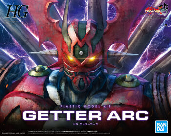 bandai box_art character_name copyright_name getter_arc getter_robo getter_robo_arc glowing glowing_eyes logo looking_at_viewer mecha mecha_focus no_humans official_art portrait robot science_fiction solo super_robot