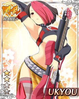 1girl :o arm_up armpits arms_behind_head belt black_hair border breasts card_(medium) character_name crop_top detached_sleeves electric_guitar english_text game_cg guitar hair_over_one_eye holding holding_guitar holding_instrument instrument large_breasts looking_at_viewer multicolored_hair official_alternate_costume official_art presenting_armpit red_belt red_eyes red_hair red_ribbon ribbon senran_kagura senran_kagura_new_wave short_hair showgirl_skirt side_slit single_thighhigh solo striped_clothes striped_thighhighs thighhighs two-tone_hair ukyou_(senran_kagura) underboob